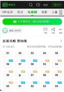 国产视频福利在线,畅享视听盛宴，解锁精彩瞬间