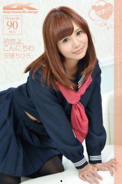 青春草在线国产,探索国产影视新篇章