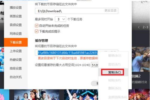 国产ts在线视频