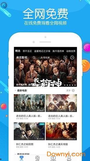 浮力影院国产1,引领观影新潮流的视听盛宴