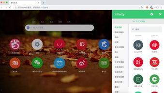 国产天天看在线视频