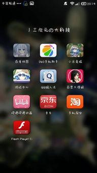 手机看片国产免费